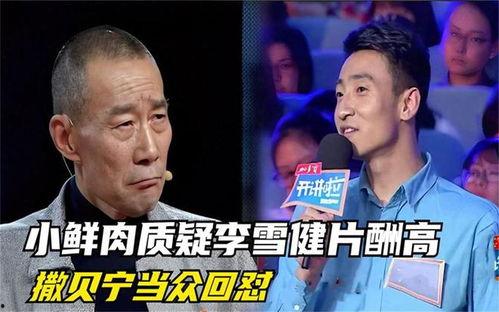 娱乐吃瓜行业内的朋友,吃瓜群众的幕后故事