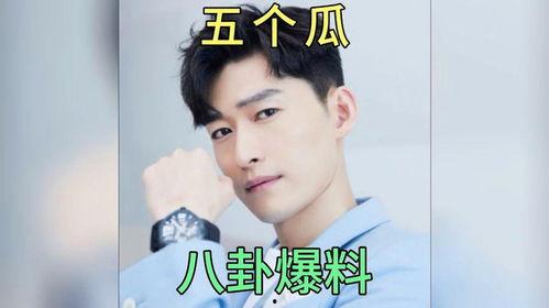 娱乐圈吃瓜爆料今日,明星恋情曝光，幕后真相令人震惊！